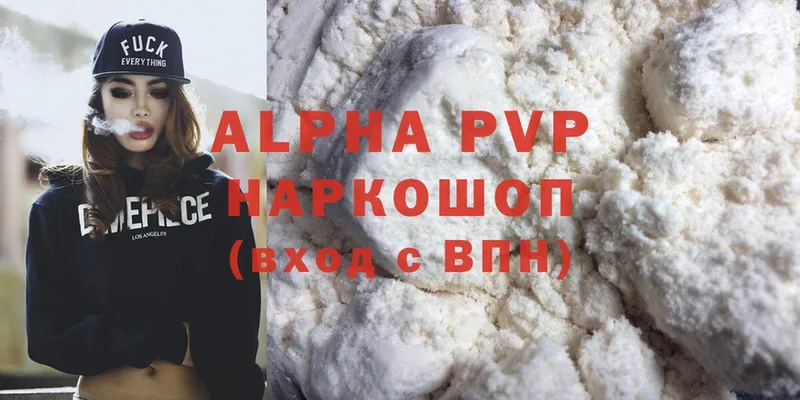 магазин продажи наркотиков  Заречный  Alpha-PVP кристаллы 